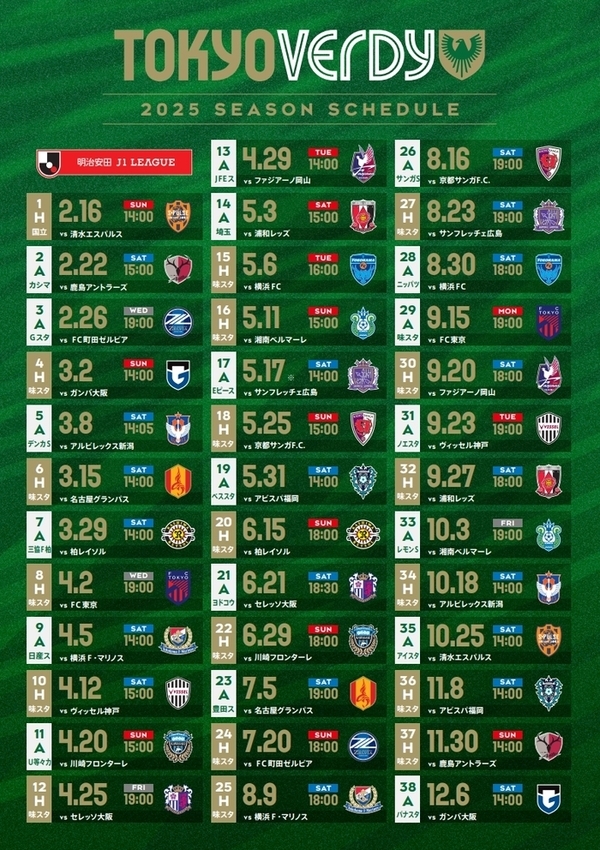 Foto: Calendário de Jogos do Tokyo Verdy