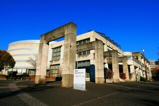 Foto: Fachada do Centro Cultural de Shiroyama