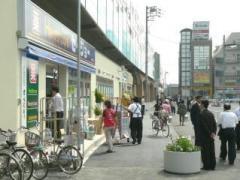 Foto: Uso eficaz sob a ponte (Aipoort Yanokuchi)