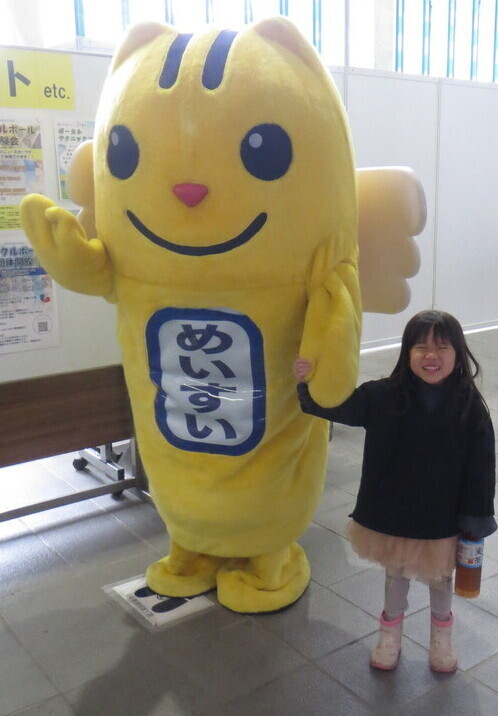 Foto: Foto junto com Meisui-kun