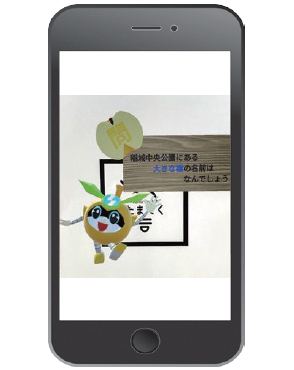 Tela: Exemplo de leitura de quiz AR (smartphone)