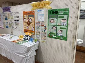 Foto: Vista geral do painel