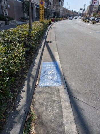 Foto do ponto de 17 quilômetros do marcador de rota