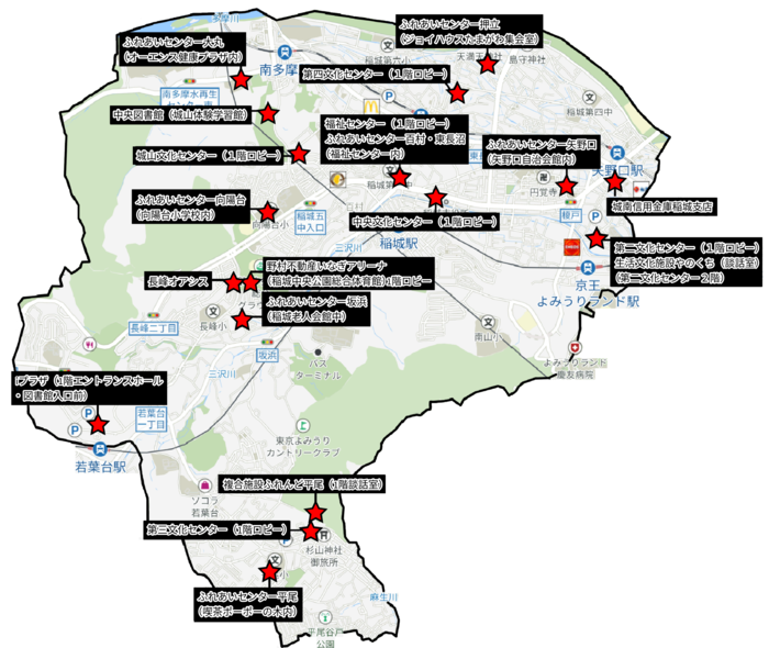 Mapa de Abrigos de Resfriamento