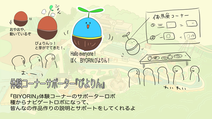 Imagem da obra selecionada 4 (Inagi Nashinosuke; selecionada pelo Sr. Inoue Jet)