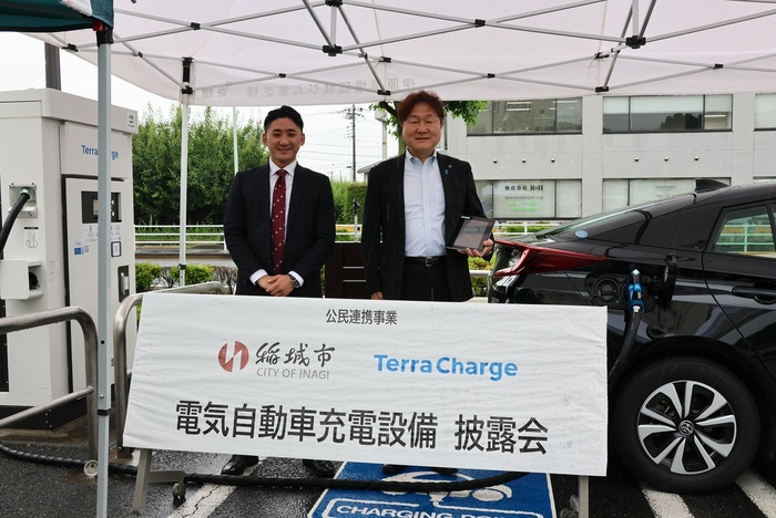 Exposição de Equipamentos de Carregamento para Veículos Elétricos