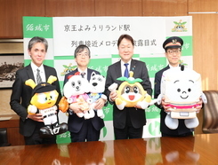 Melodia de aproximação do trem