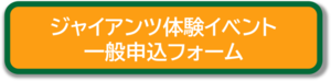 Imagem: Site oficial do Yomiuri Giants (link externo, abre em nova janela)