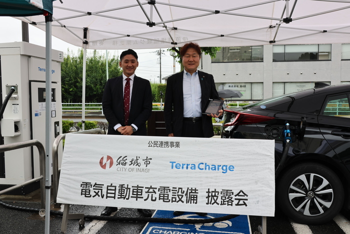 Fotos da Exposição de Equipamentos de Carregamento para Veículos Elétricos