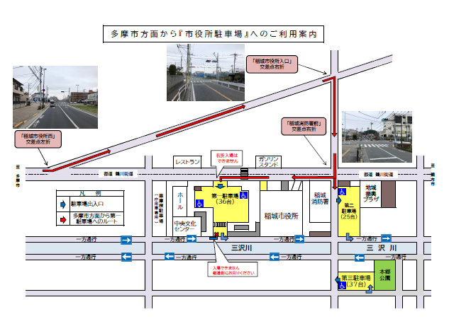 Mapa: Diagrama ao redor do estacionamento da Prefeitura