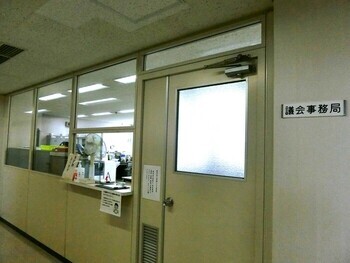 Atendimento da Secretaria da Câmara Municipal