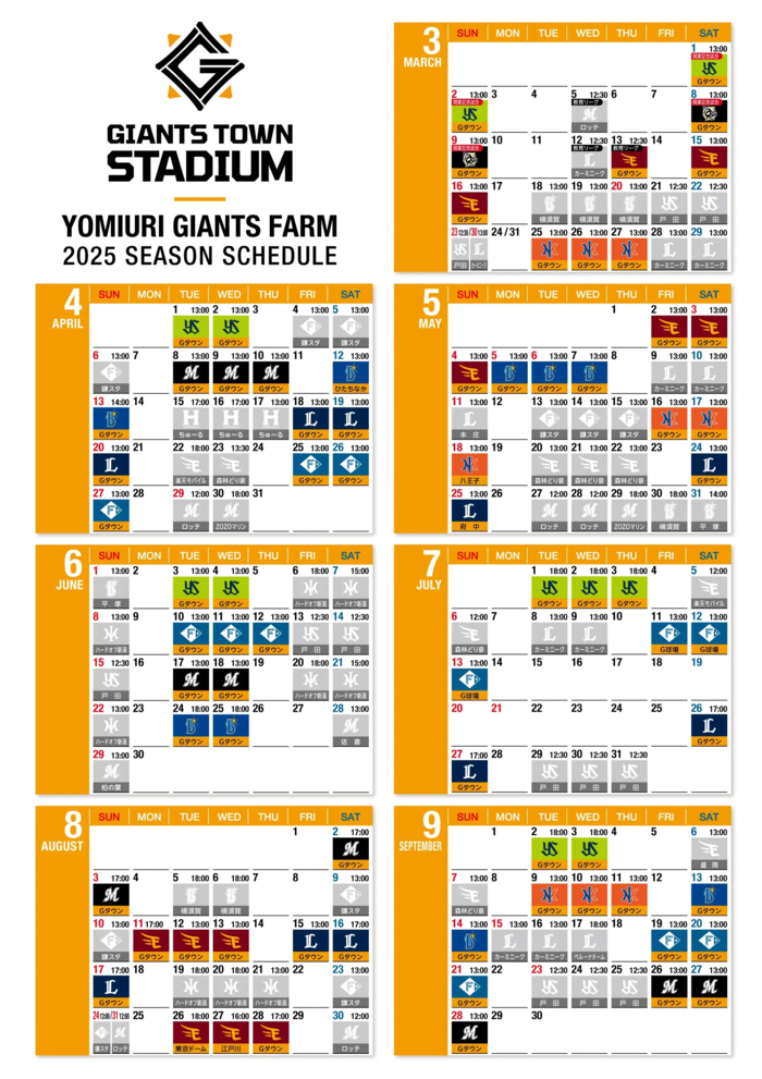Calendário da Liga Oriental