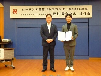 Artista da Cidade Natal 1