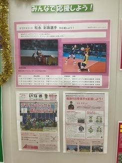 Cena da exposição na biblioteca 1