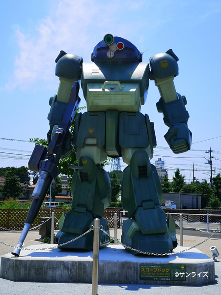 Imagem do Monumento Scopedog