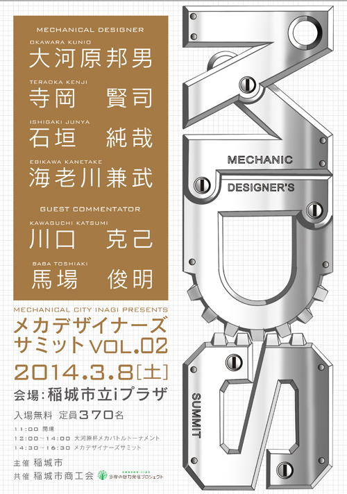 Imagem da frente do folheto