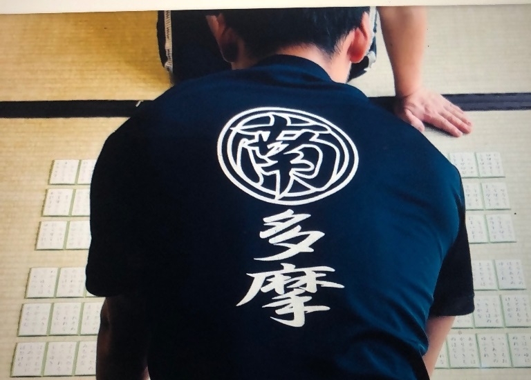 Clube de Karuta de Inagi