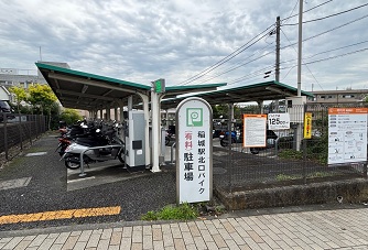 照片：稻城站北口摩托車停車場