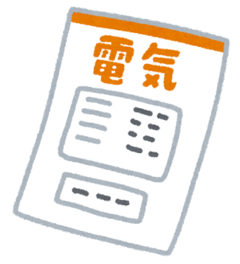 照片：電費