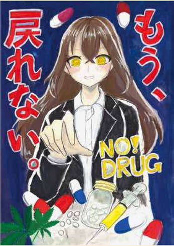 照片：稻城第六中學2年 青木 美奏的作品