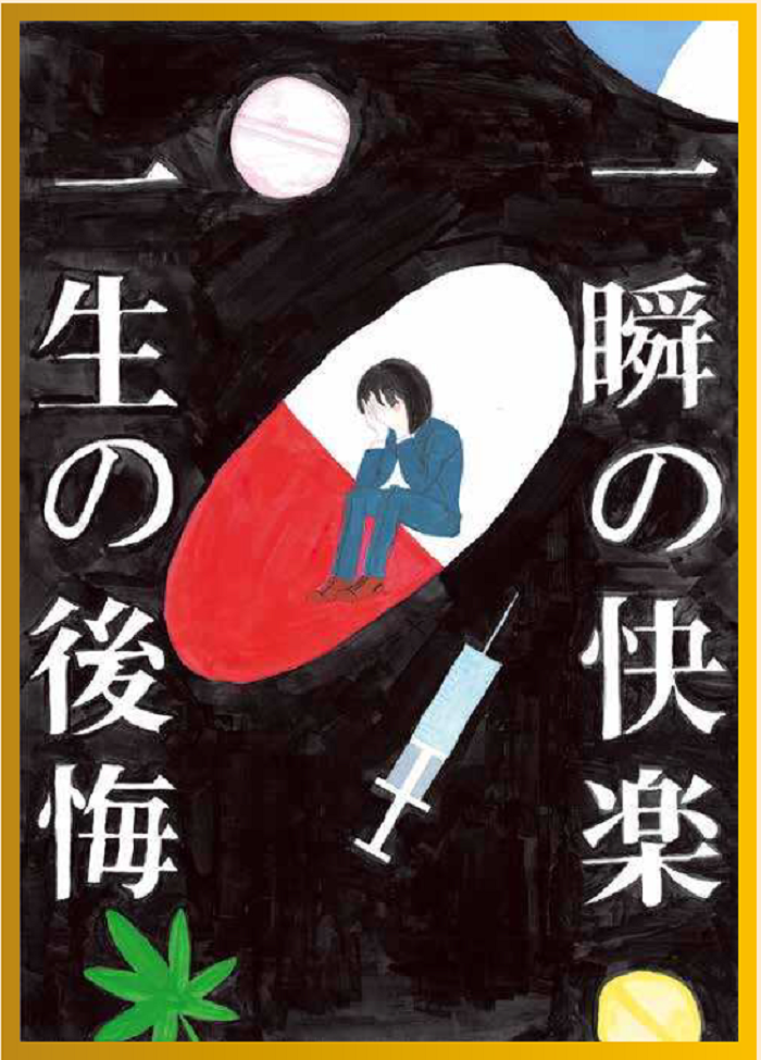 照片：稻城第六中學2年 石田 景都的作品