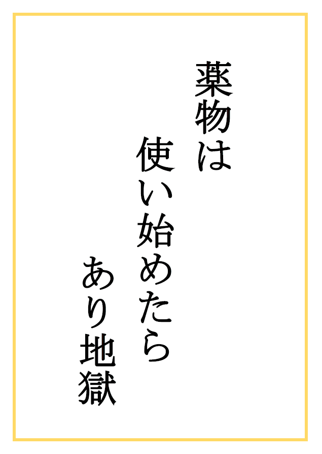 照片：稻城第五中學2年級 西尾 可暖 先生的作品
