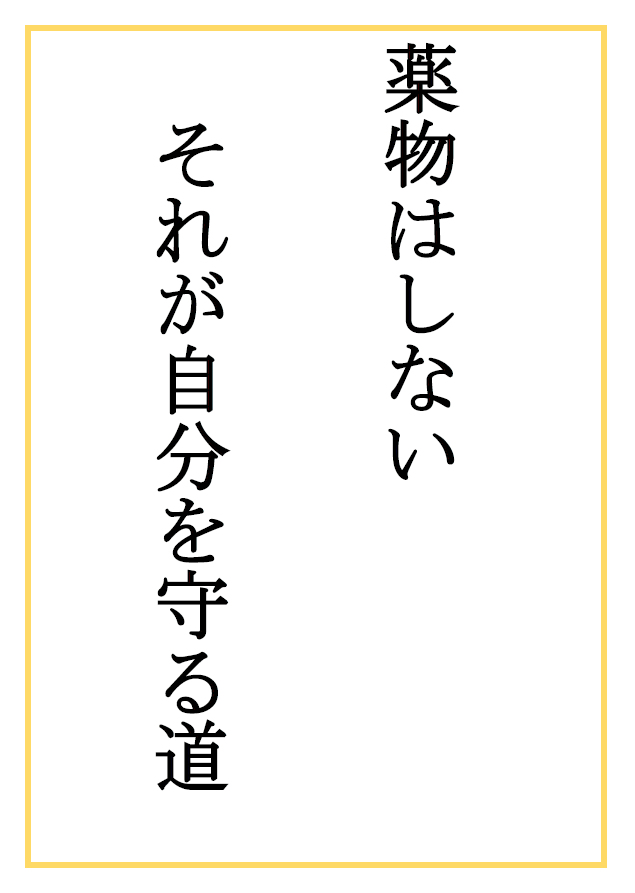 照片：稻城第二中學3年 鶴崎 和馬 的作品