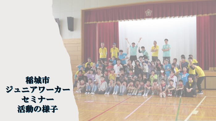 照片：青少年工作者研討會