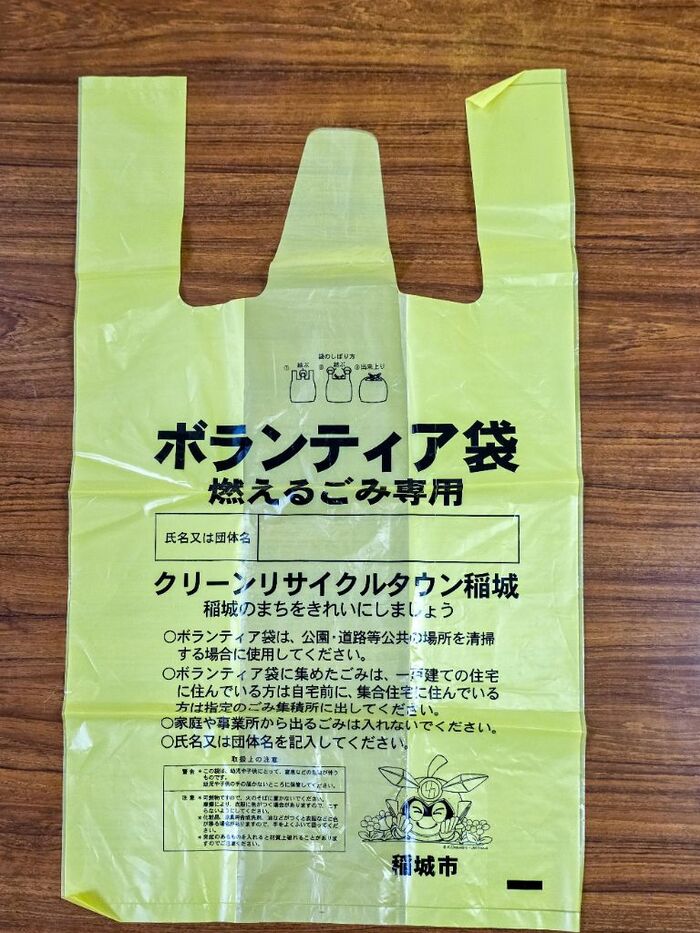 一般志工袋圖片