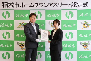故鄉運動員認證儀式