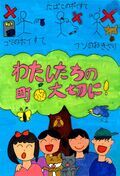 照片:路上等吸煙禁止部門最優秀獎作品