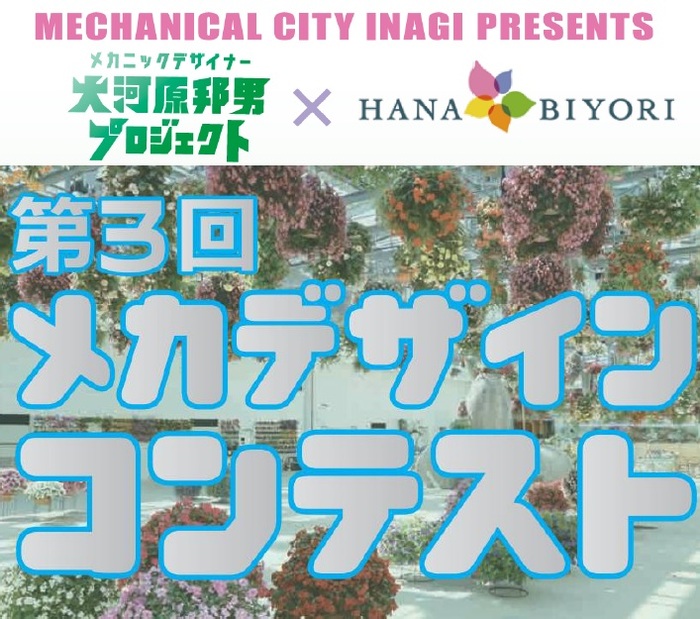 專案標題