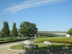 稻城中央公園