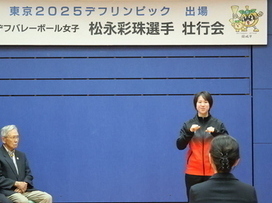 照片:談論決心的選手