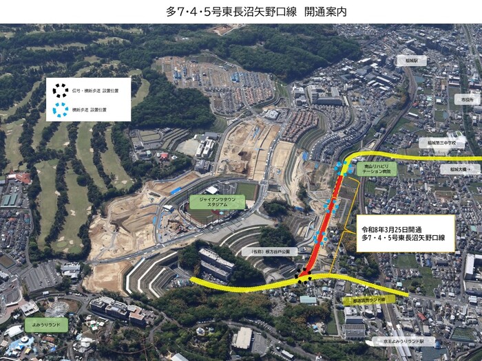 開通道路的導覽圖