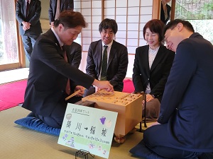 全國將棋高峰會交接儀式