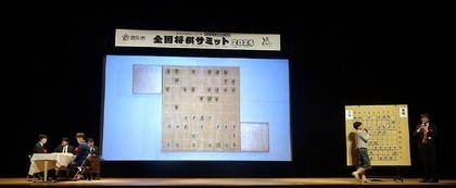 職業棋士的現場對局