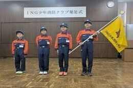 整列
