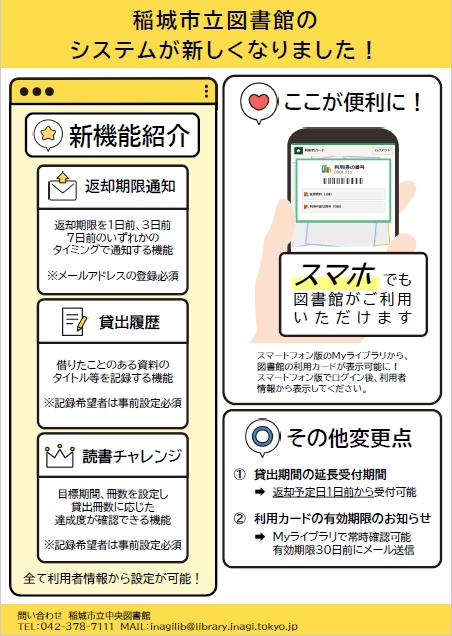 更新重點2